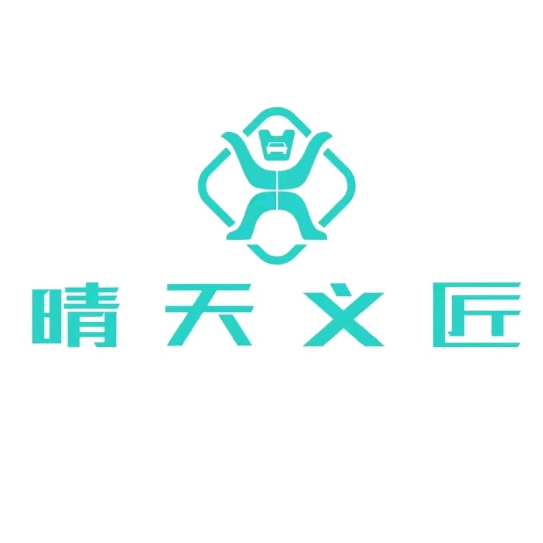 宝鸡洗车的小陈