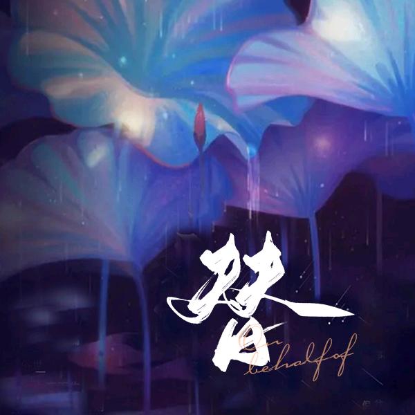 小宇好物