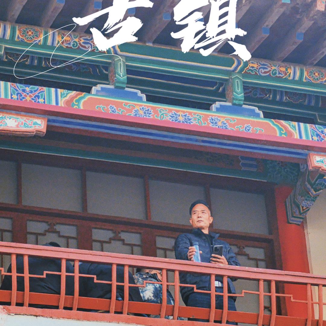 辉哥四海为家守护流浪在杭州专业拆除