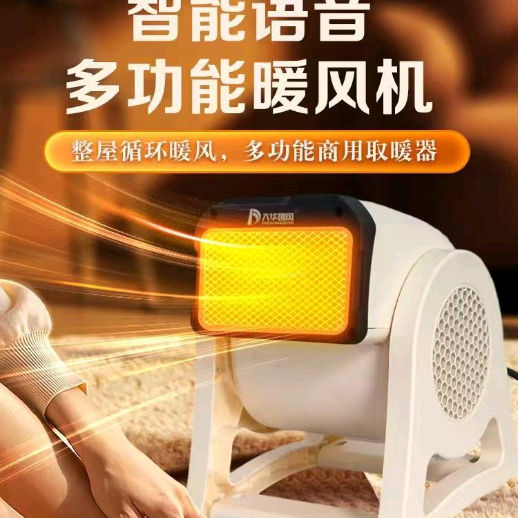 西安暖风机哥，出租。出售。包接包送。