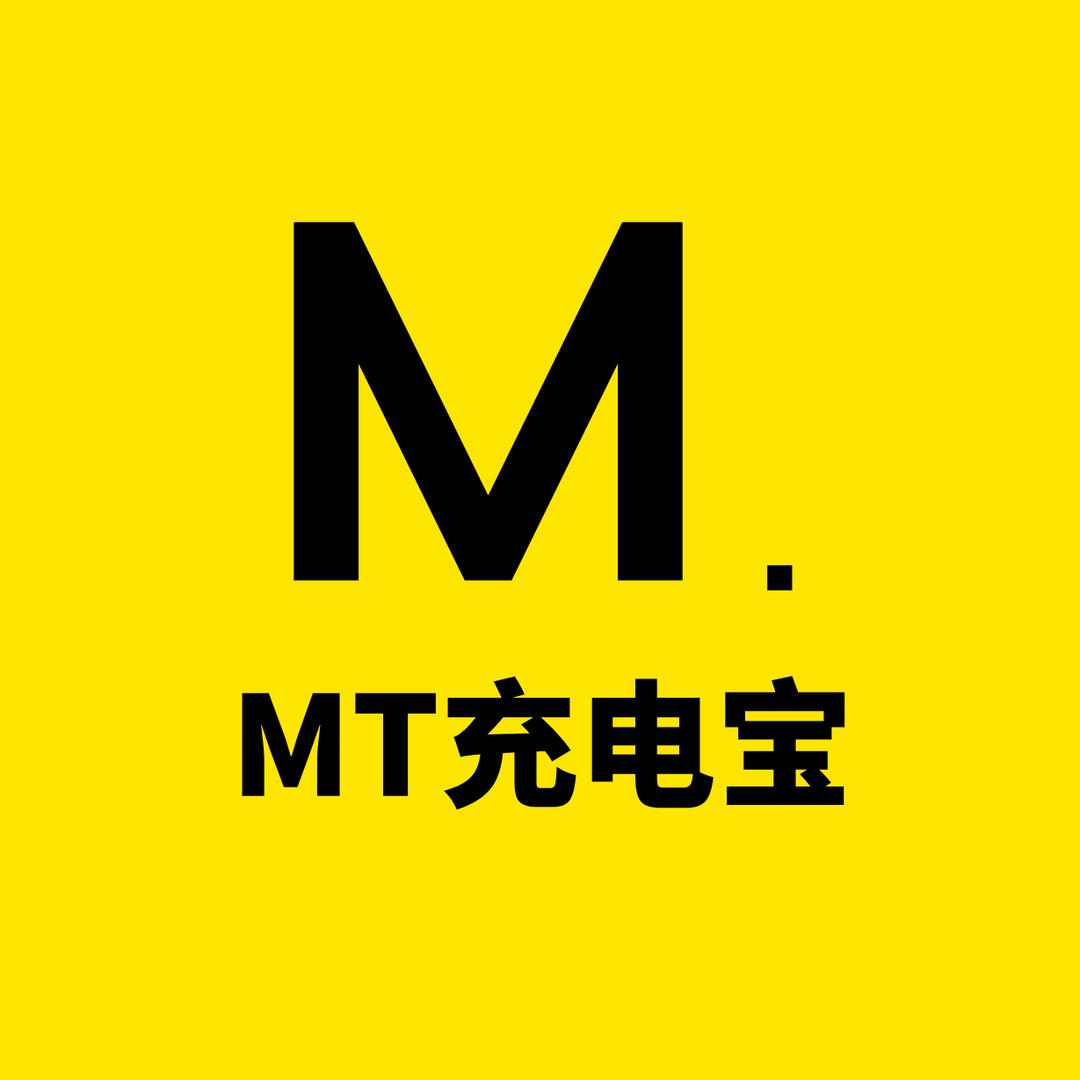 美Tuan充电宝-银盟-小易