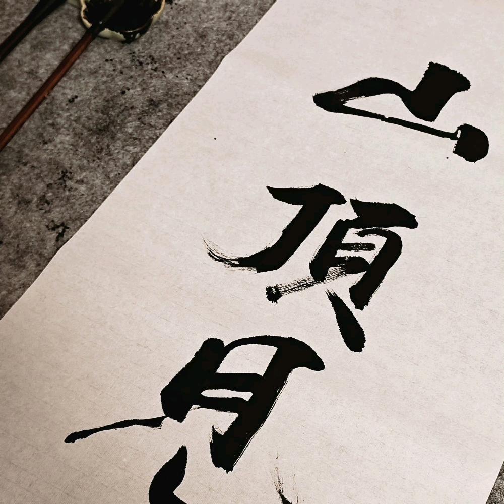海口美兰区雷扬圆商贸商行