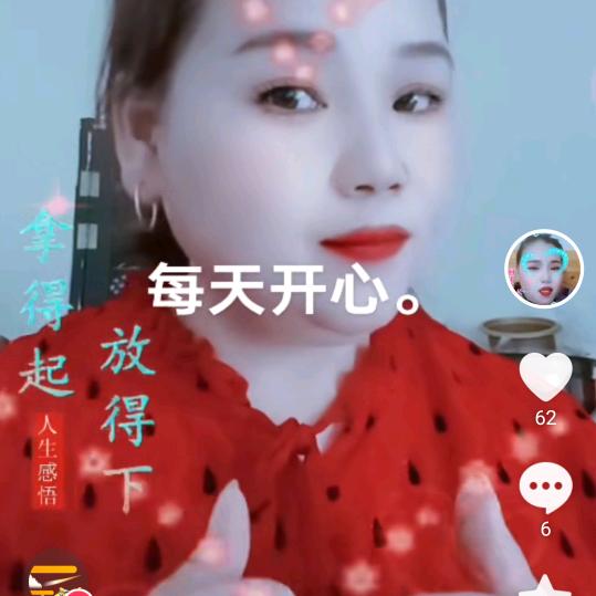随心