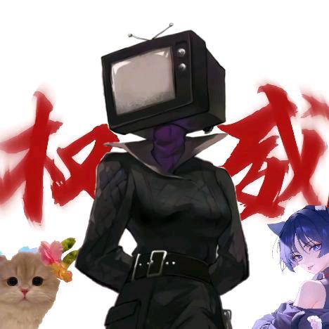 小奶萌女电视（读书版）
