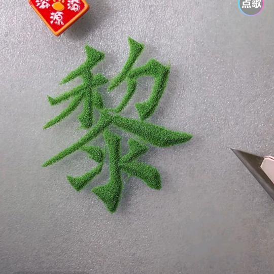 AA阳光