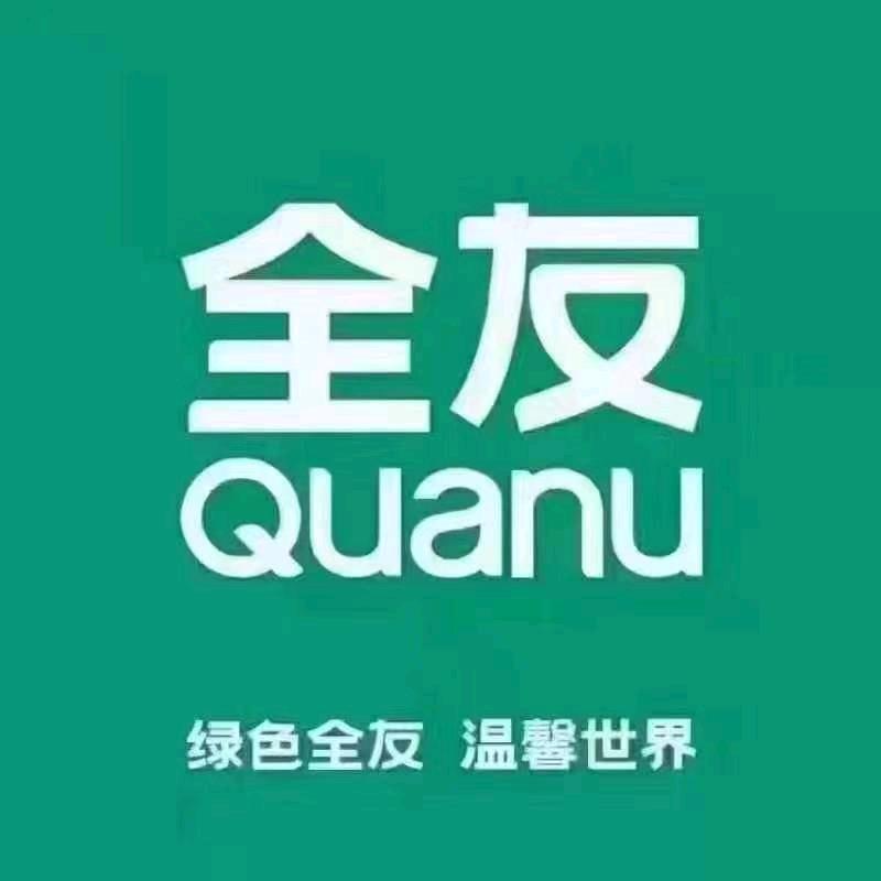 全友家居刘三姐