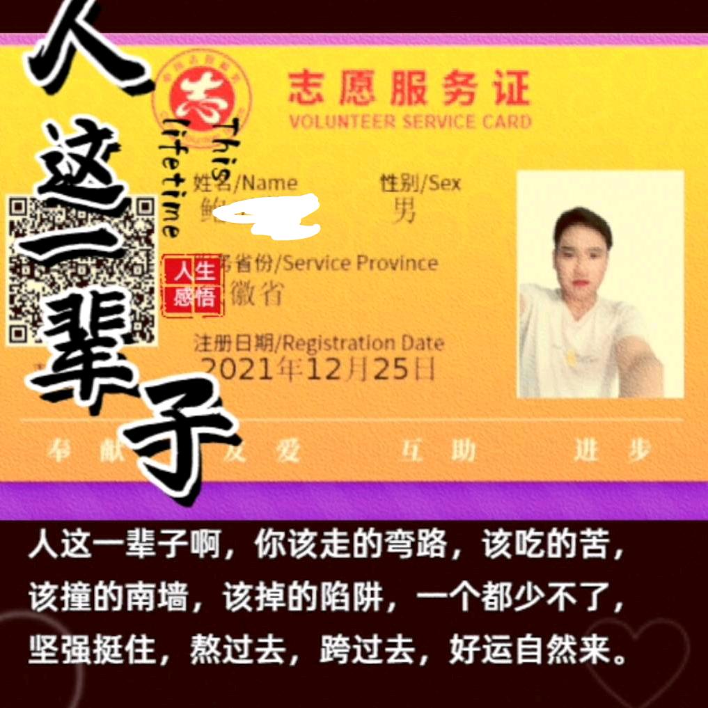 （鲍）承接内，外架搭建