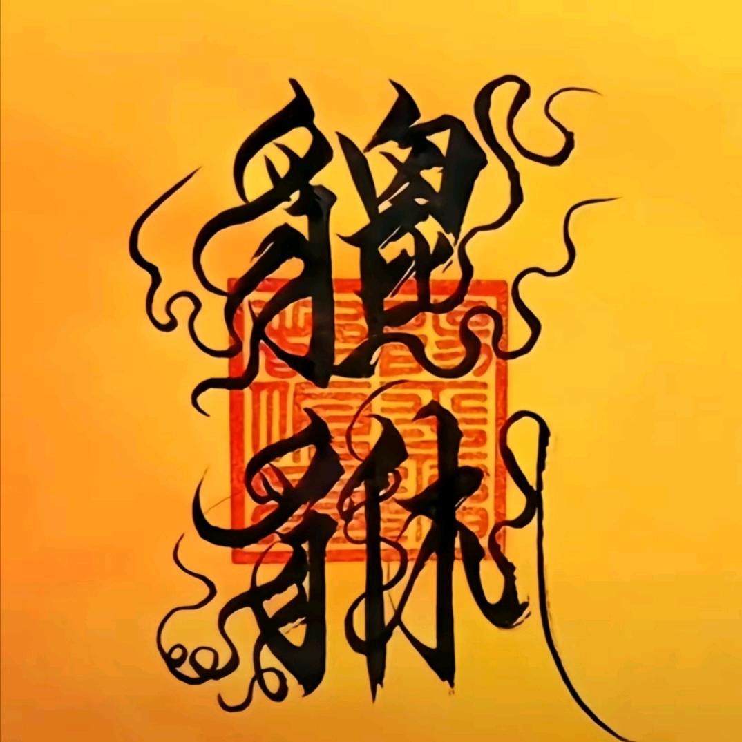 放眼望，天水蓝蓝