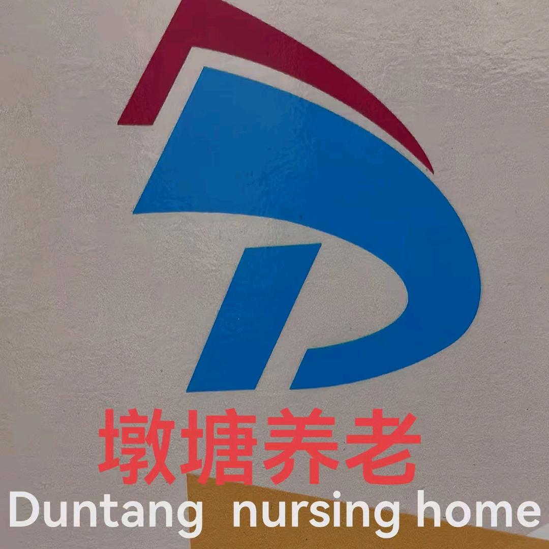 金安大叔