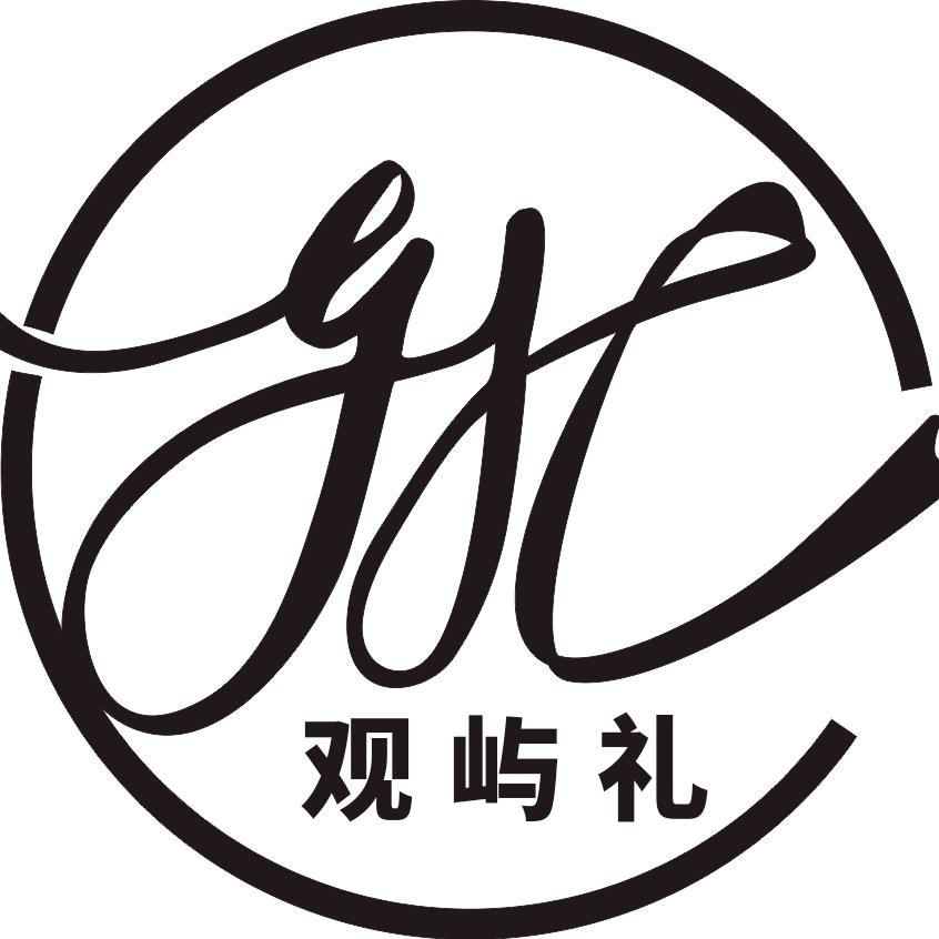 观屿礼·高定伴手礼