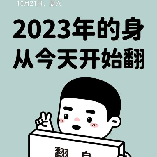 松松来车车