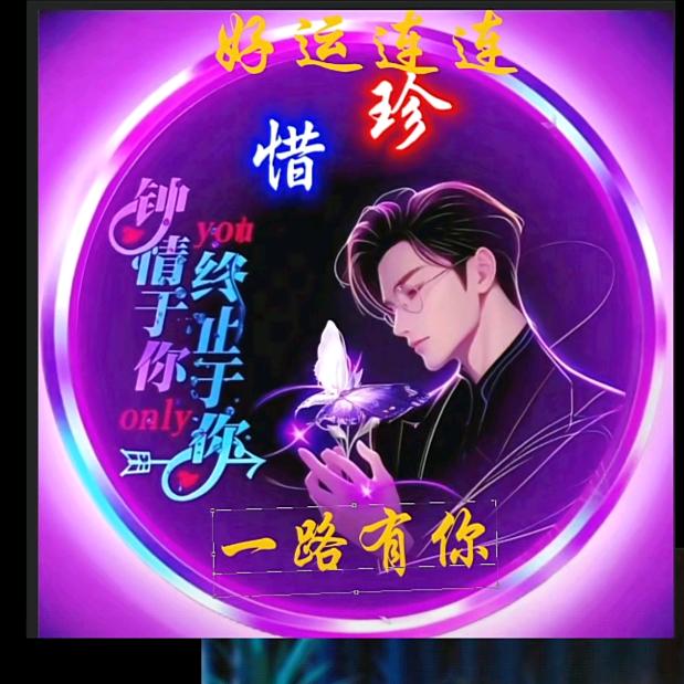 ☞与狼共舞☜