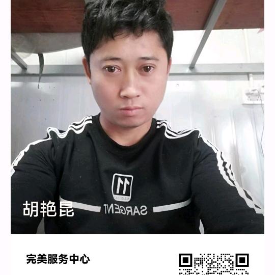 艳昆酒坊（龚家寨村）
