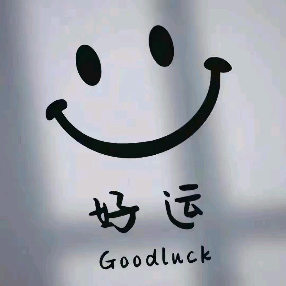 💞꧔ꦿ时℘来ᝰ运᭄ᩚ꯭ᩚ转💞