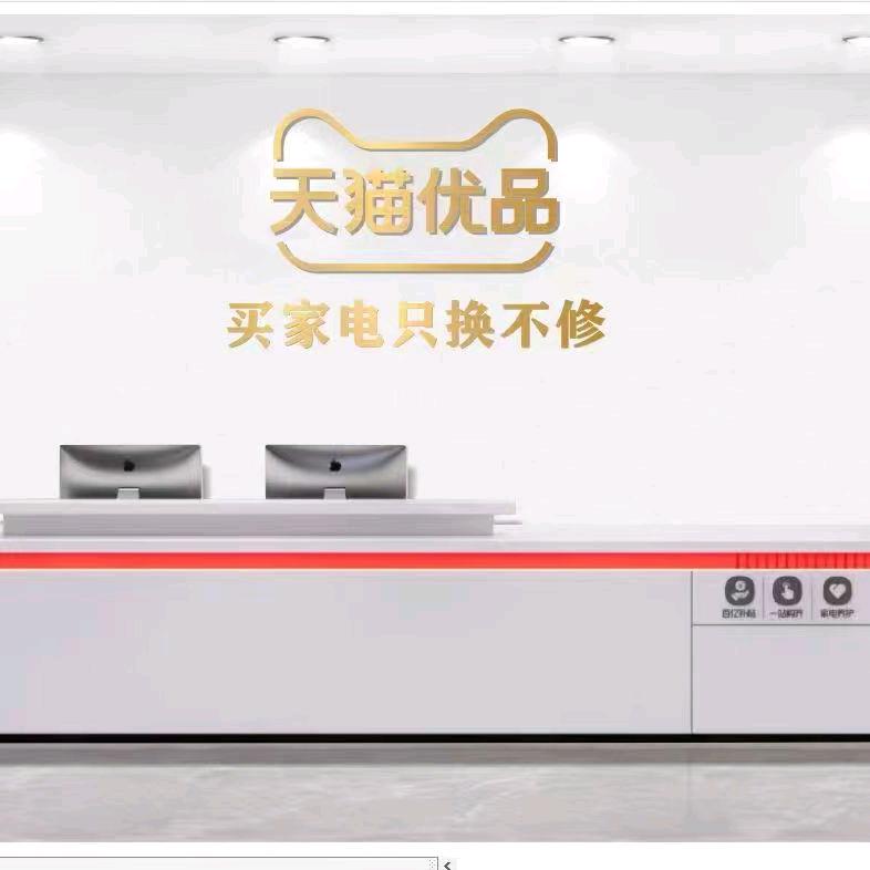 嘉钱电器