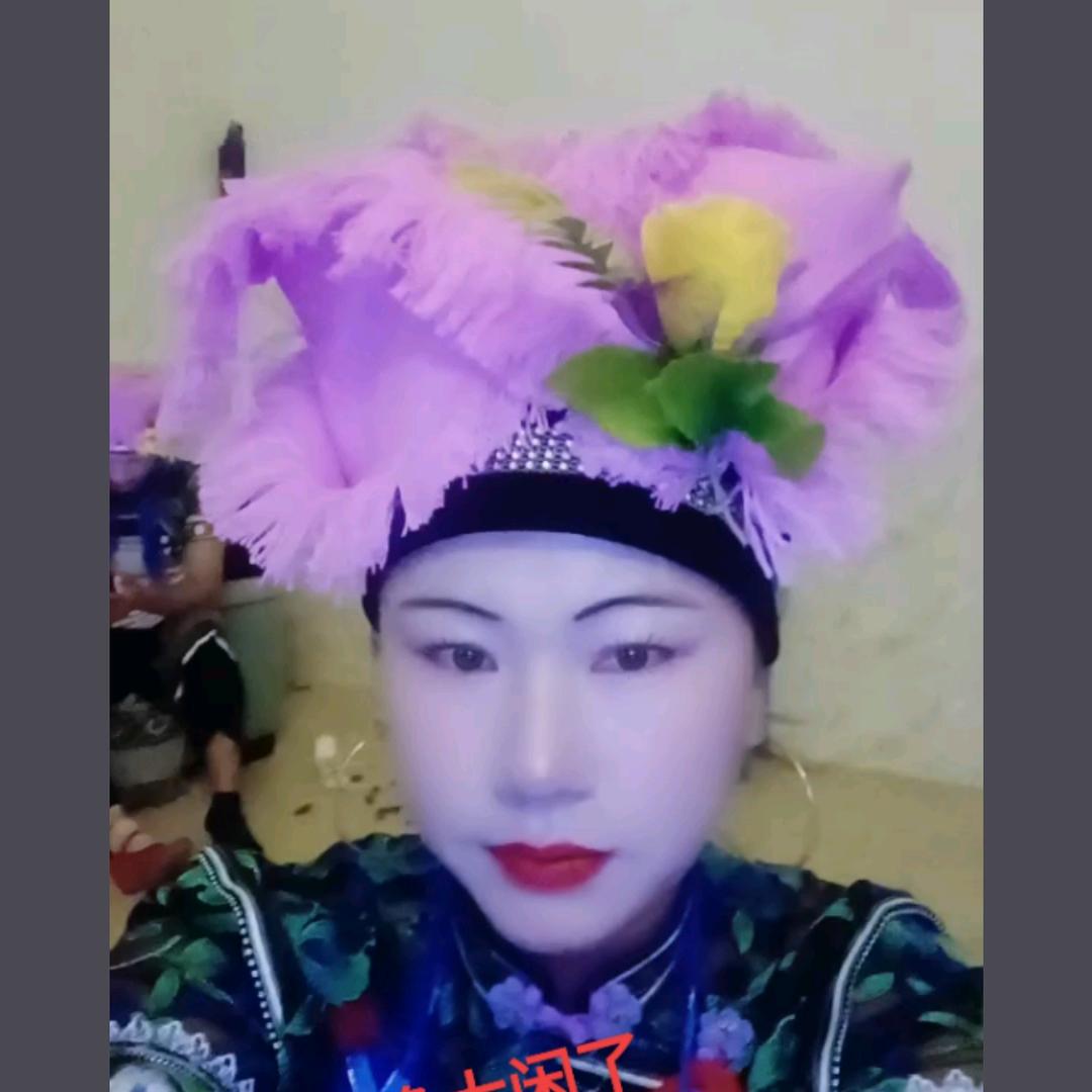 彝家阿妹翠花花灯妹