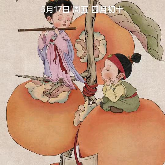 小甄卤味