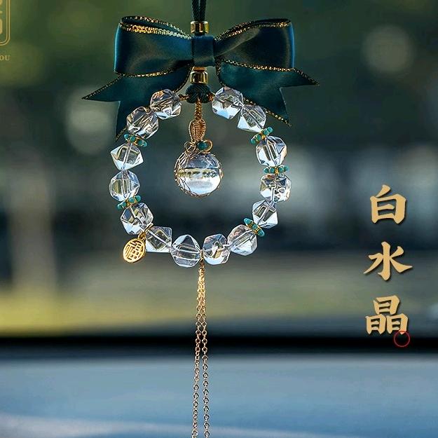 车饰家精品