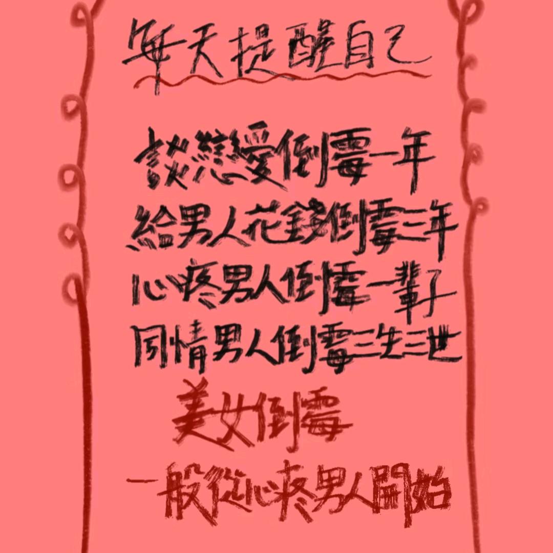 日常带娃记博主