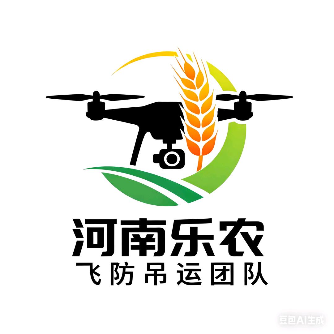 河南乐农无人机飞防吊运团队