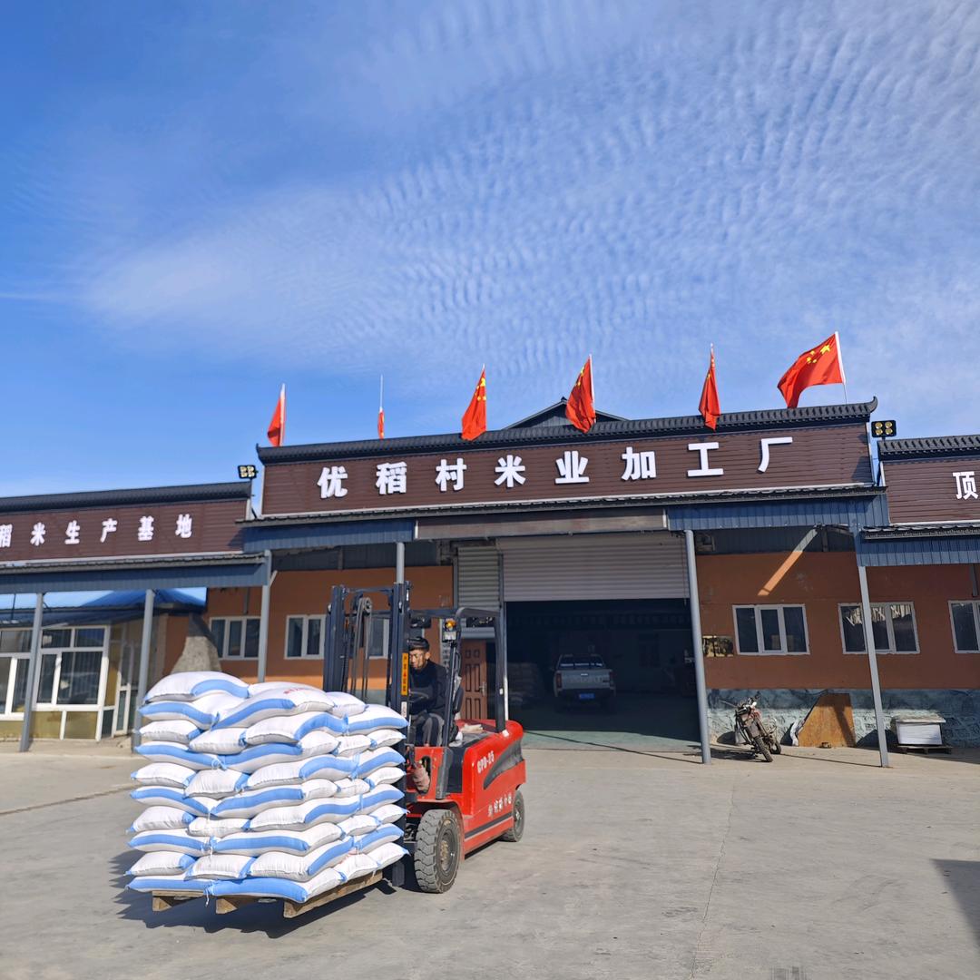 宁安优稻村米精选小铺