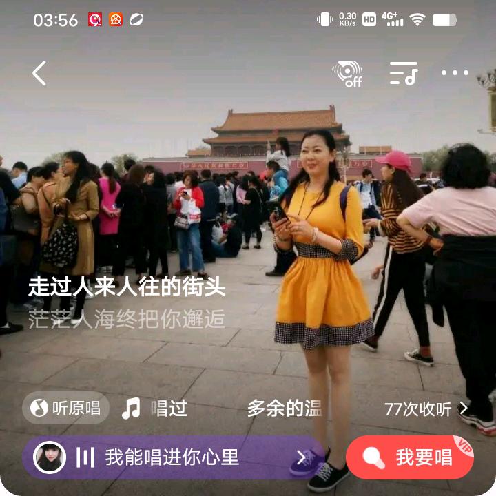 蔡沟东方明珠KTV