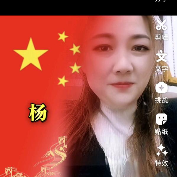 芳姐