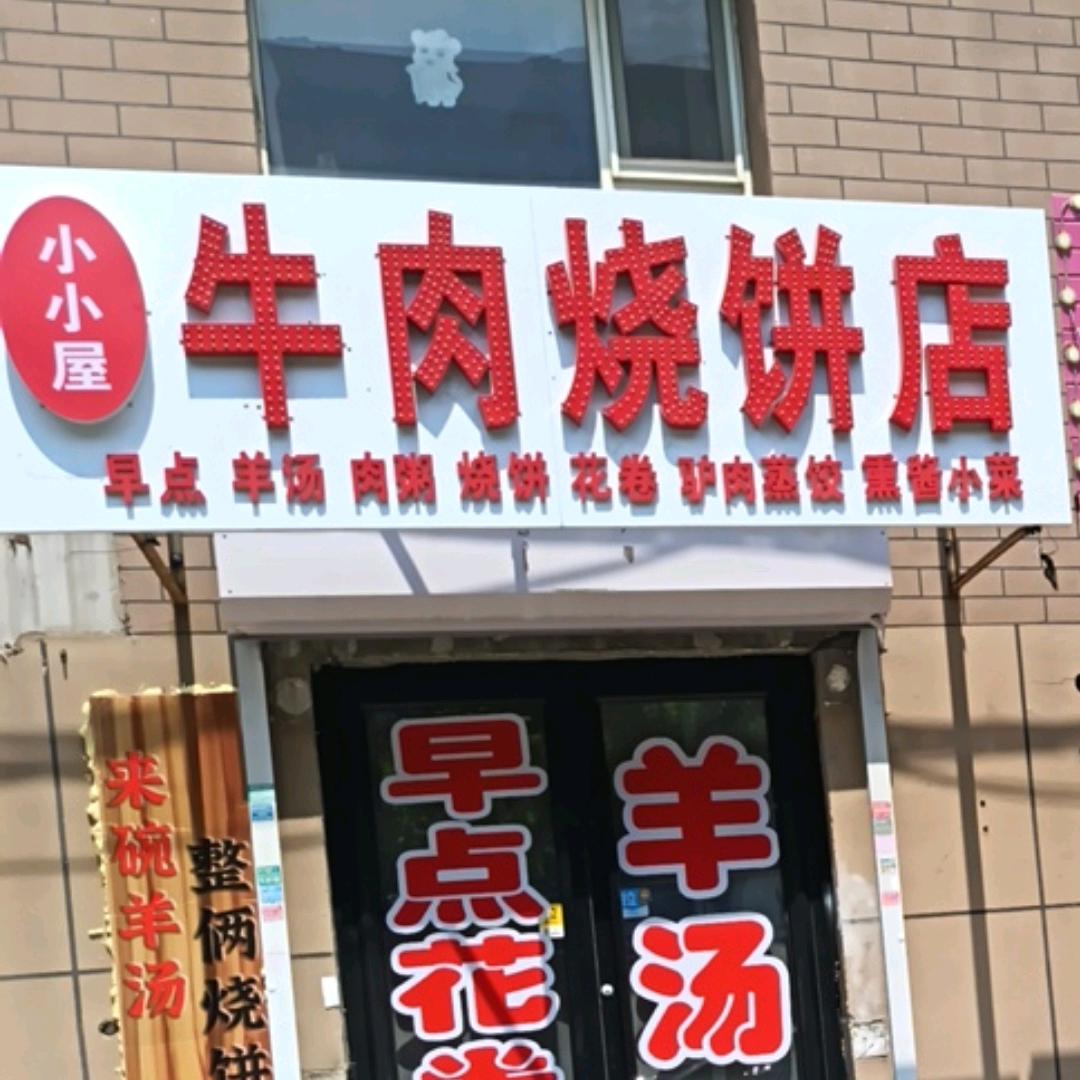 鱼儿🍃