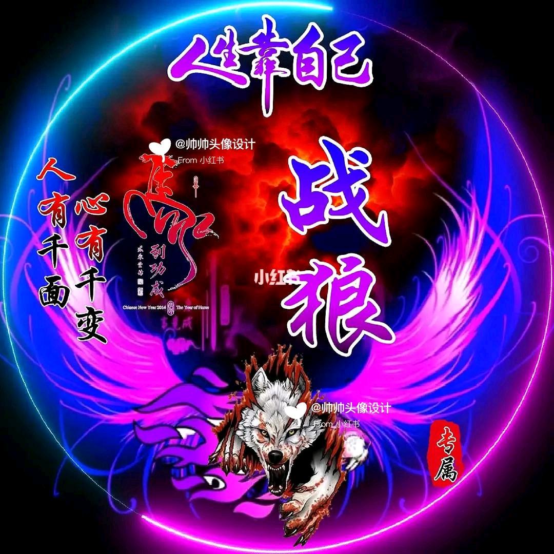 被遗忘