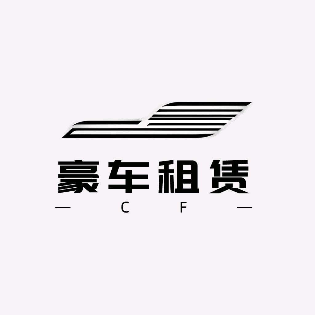 海洋租车-畅飞汽车租赁
