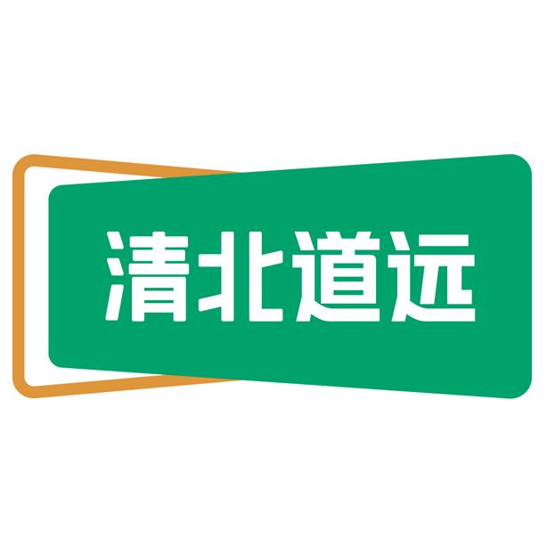 沂源清北自习室