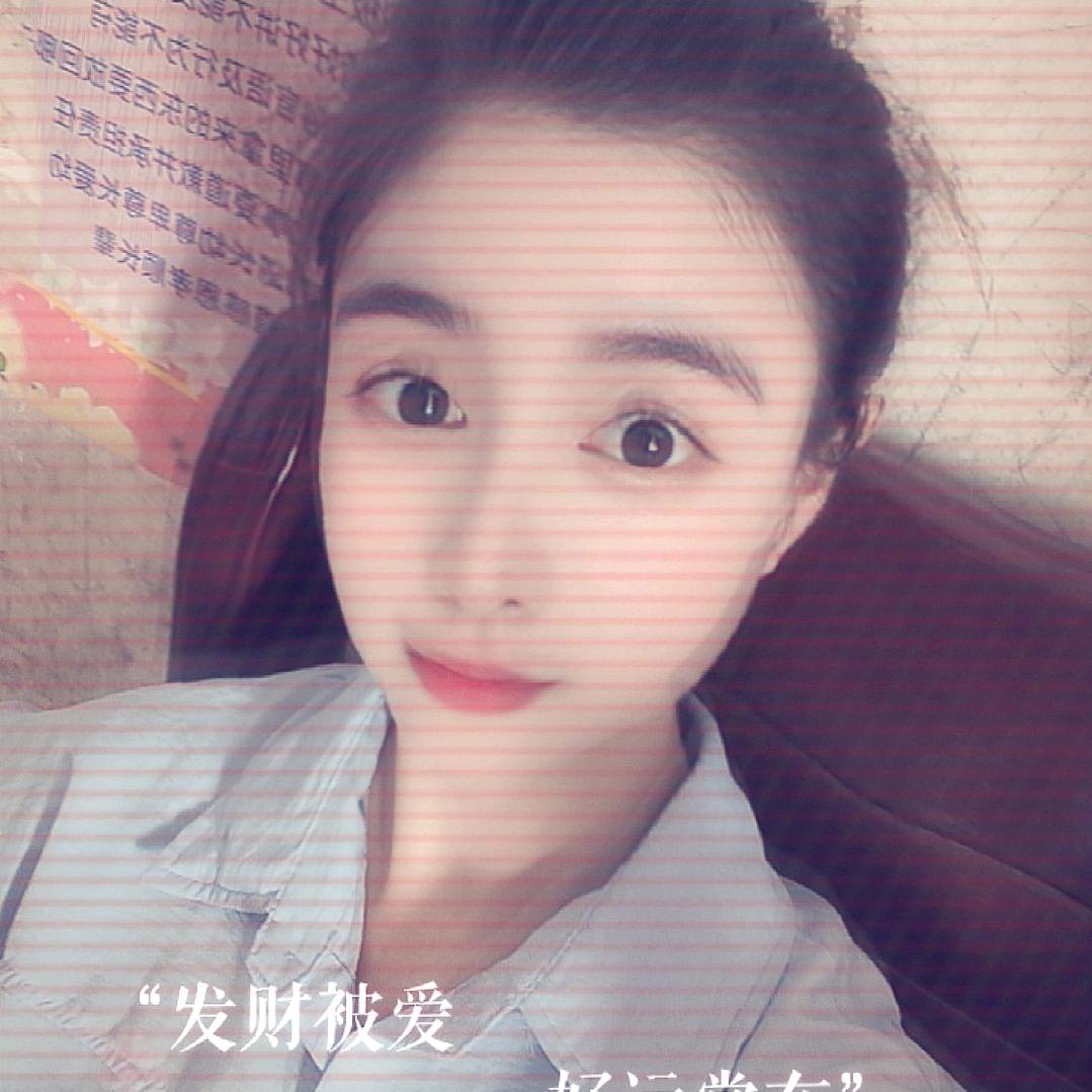 你好！请叫我妹子