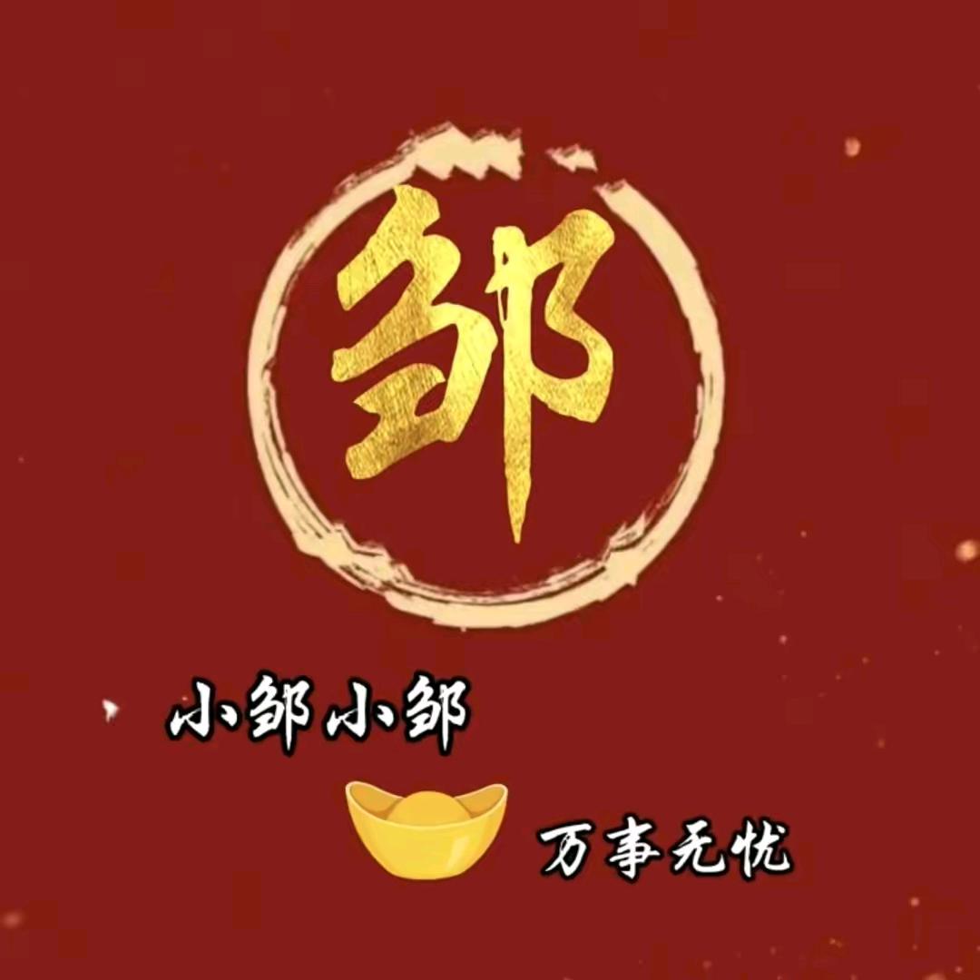 渴望而不軻彶🇨🇳