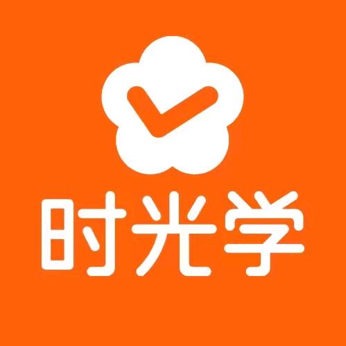 时光学好书分享