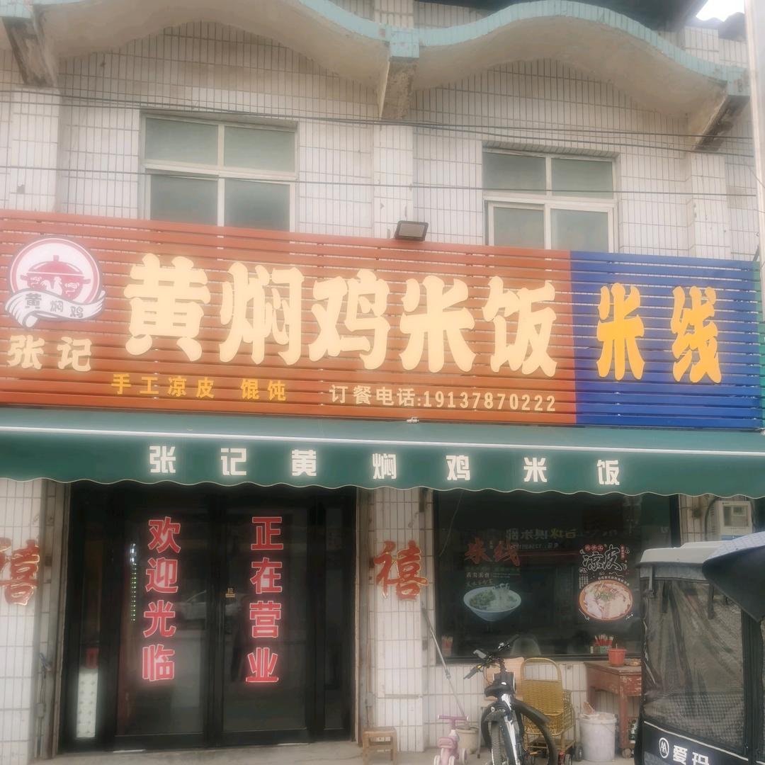 开封市祥符区艺汐餐饮店