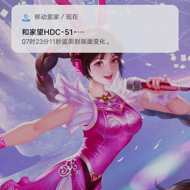 芳