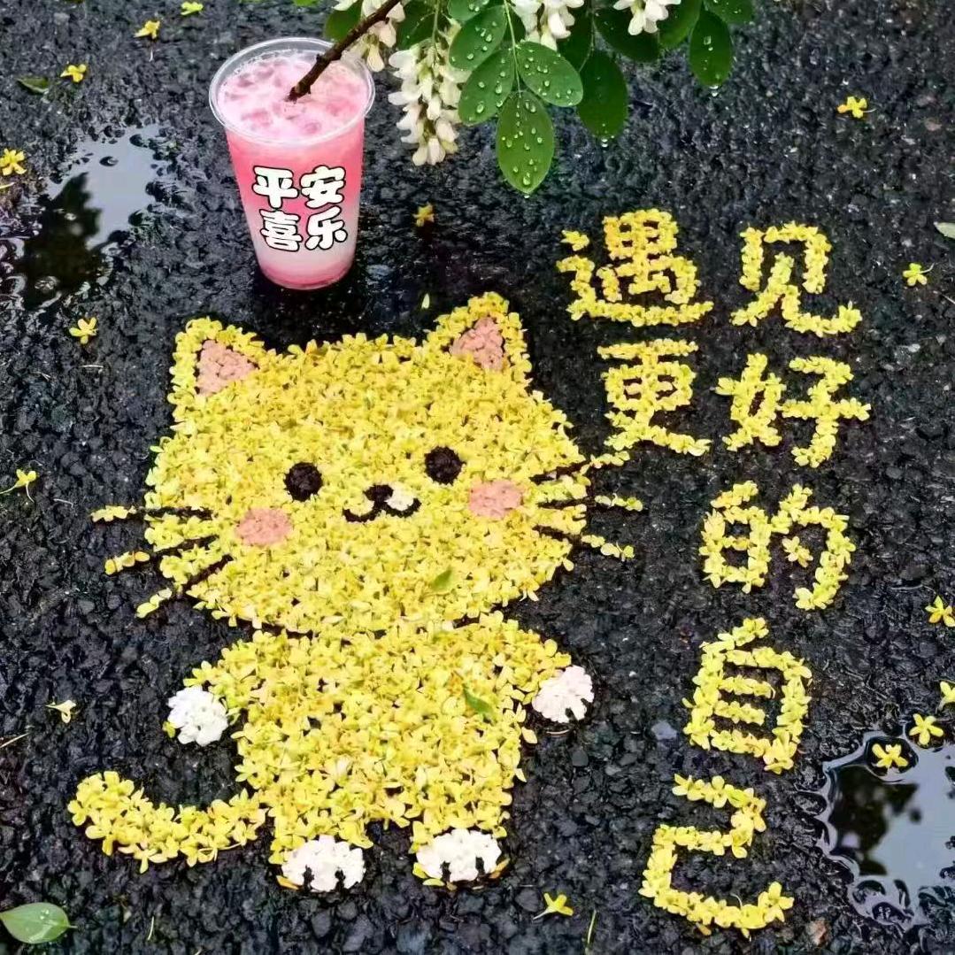 Maঞname 小财迷ℒℴѵℯএ⁵²º