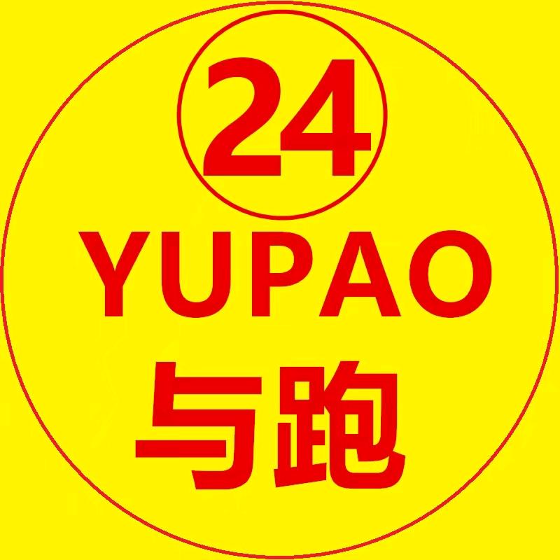 与跑禄秋女鞋专卖店
