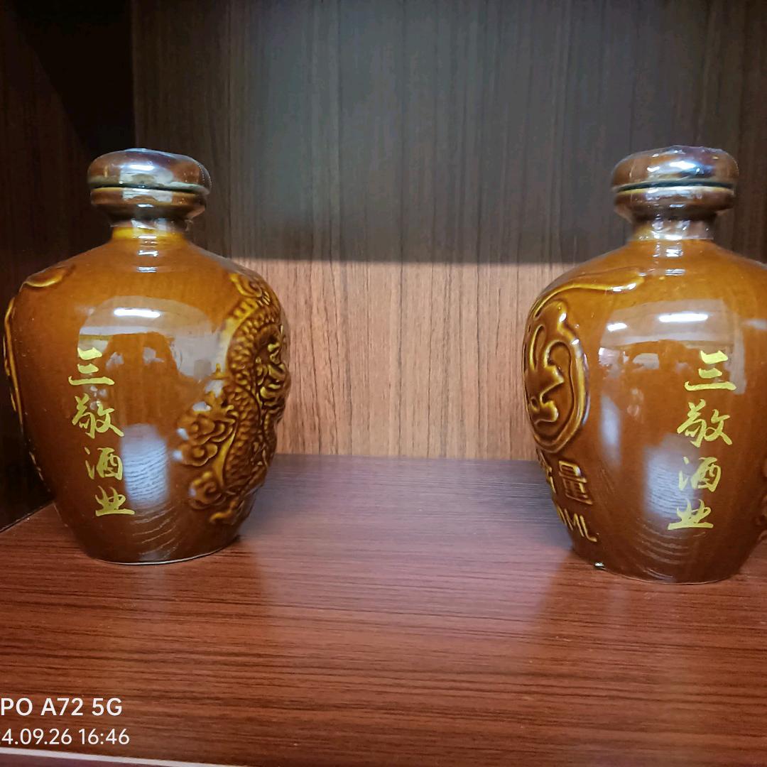 三敬酒业