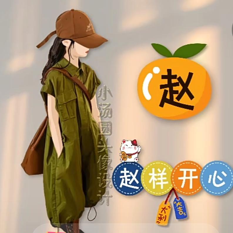 ໑ຼₒ₂₄ღ᭄贺连照心🕊꧔ꦿ᭄