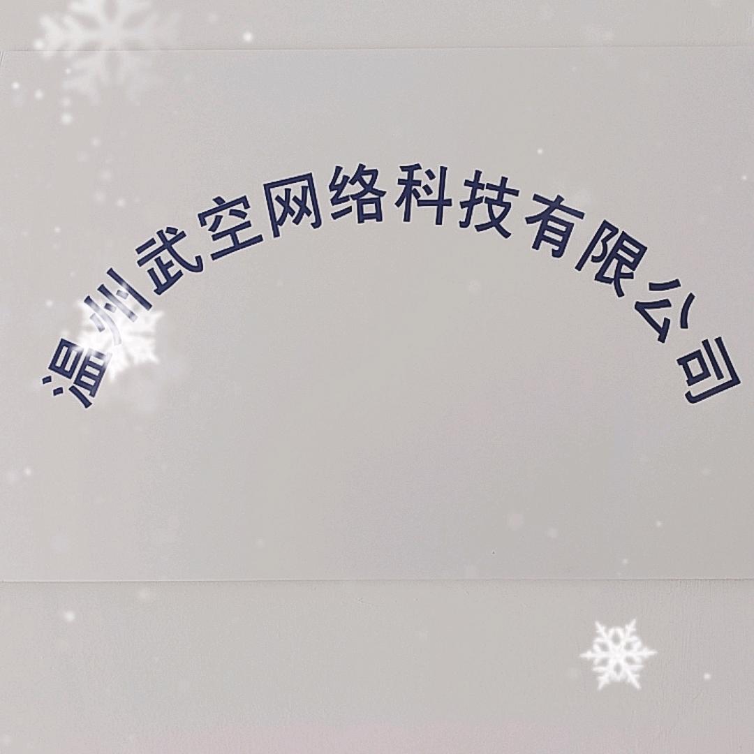 四季家用好物推荐