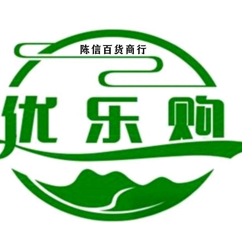 陈信商行