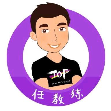 汽车安全员任教练