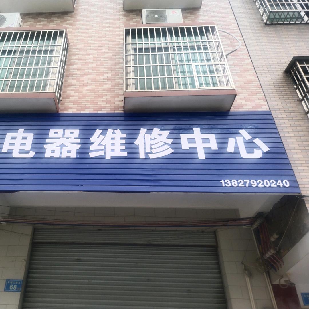 卫
