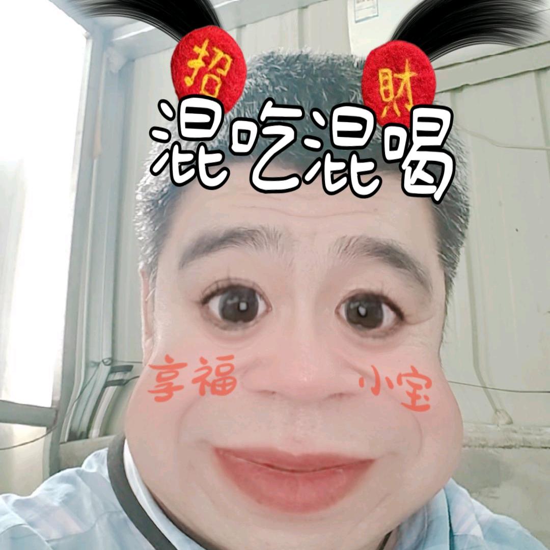 笨老头杂货店