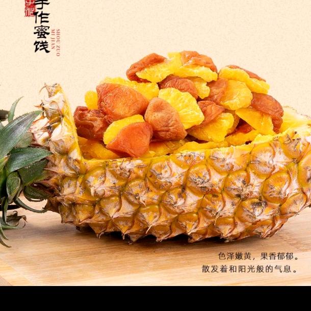梅有您的日子