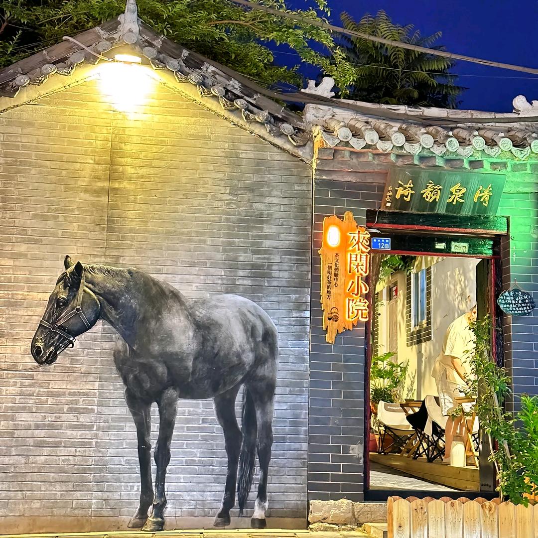 金榜题名  升学规划中心（梁山店）