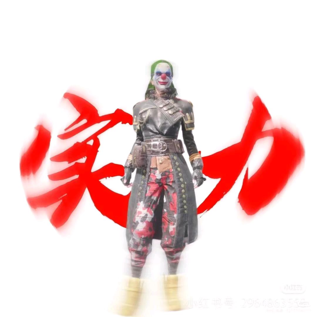 邱神