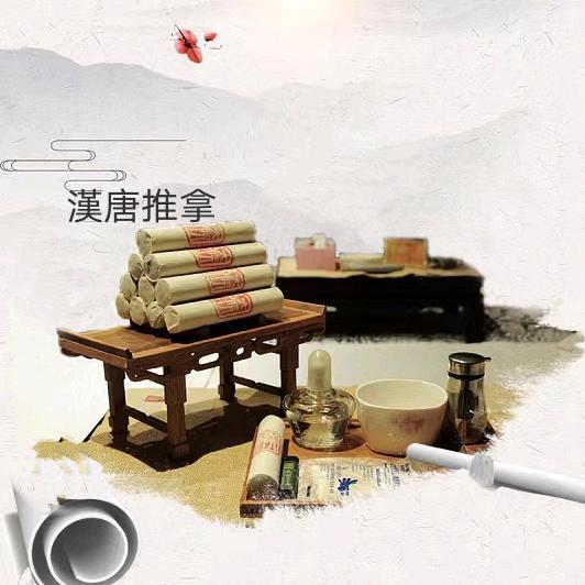 传统养生知识分享
