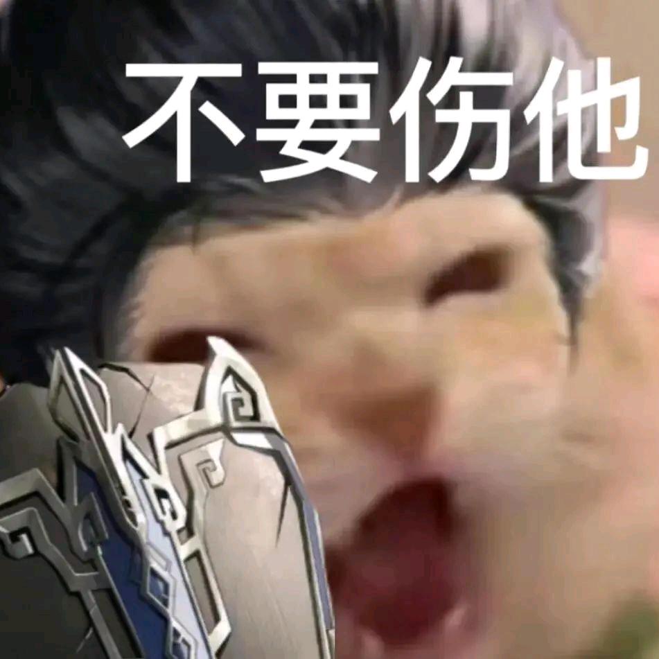 啃基基好吃吗